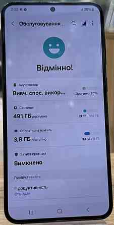 Смартфон Samsung S23 Plus 512Gb. Black. Харьков