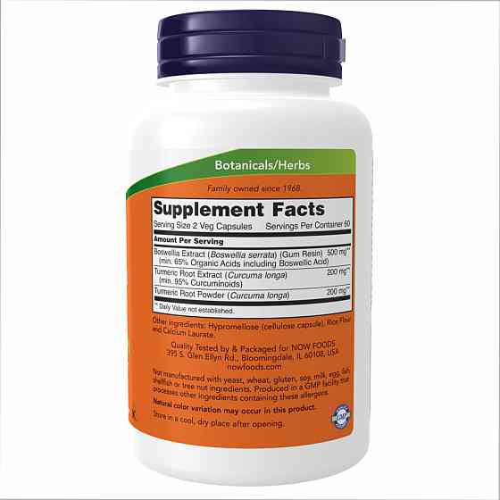 Boswellia Extract 250 mg - 120 vcaps Луцьк