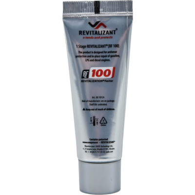 Присадка автомобильная Xado 1 STAGE для бензинового и дизельного двигателя (туба 27 мл) (XA 10124) Винница - изображение 2