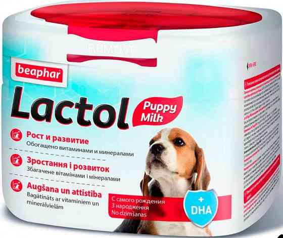 Сухое молоко Beaphar Puppy Milk для щенков 250 г Винница