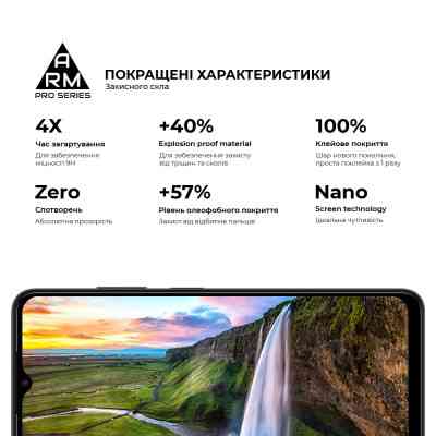Скло захисне Armorstandart Pro ZTE Nubia Neo 5G Black (ARM70678) Вінниця