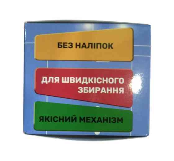 Кубик Рубика Smart Cube Мегамінкс SCM3 без наклейок Вінниця