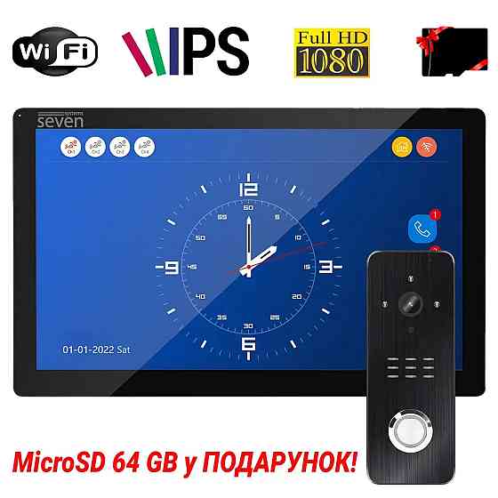 Комплект Wi-Fi домофона 10 дюймов с вызывной панелью SEVEN DP-7517/07Kit black Киев