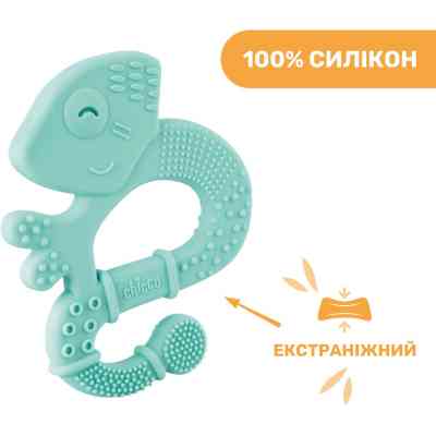 Прорезыватель Chicco Игуана голубой (28110.20) Винница
