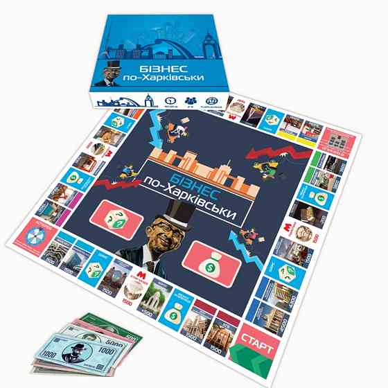 Настільна гра "Монополія Бізнес по-Харківськи" PLR-0027 Вінниця