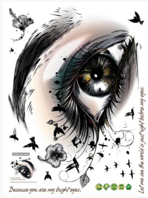 Интерьерная наклейка настенная Глаз Киев - изображение 2