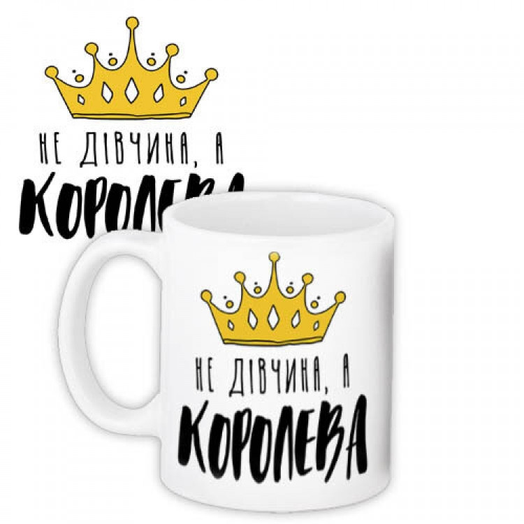 Кружка Не дівчина а королева Винница - изображение 1