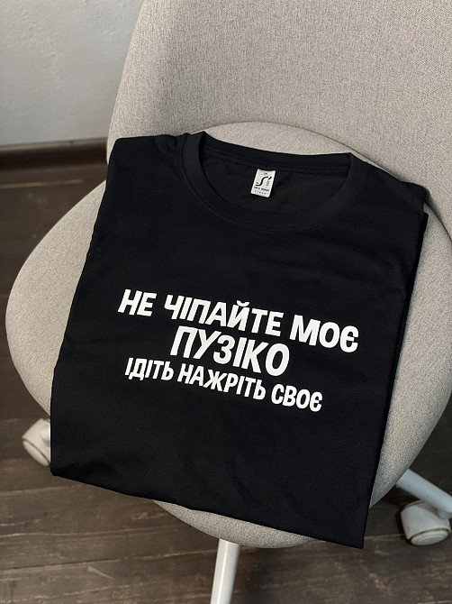 Футболка с принтом - 