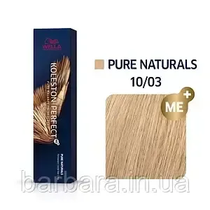 10/03 Фарба для волос Колестон Wella Koleston Perfect ME+ 10/03 пшеница Киев