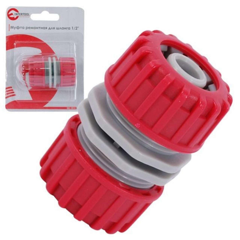 Муфта ремонтно-соединительная для шланга 1/2 Мукачево - изображение 1