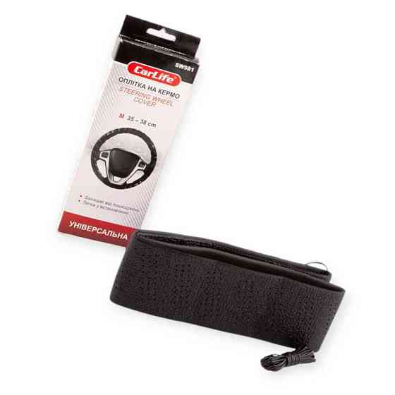 Обплетення керма m шкірозамінник (35 - 38 см) чорна перфор. carlife Мукачево