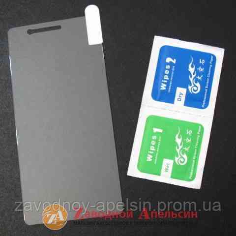 Защитное стекло Huawei P9 Lite GLASS Одесса