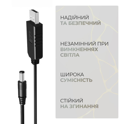 Кабель живлення USB to DC 5.5x2.1mm 9V 0.8m Armorstandart (ARM65662) Вінниця - фото 4