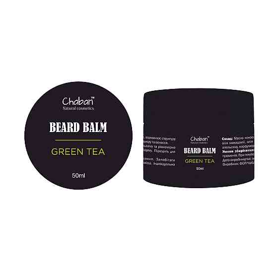 Бальзам для бороды Green tea Chaban 50 мл Винница