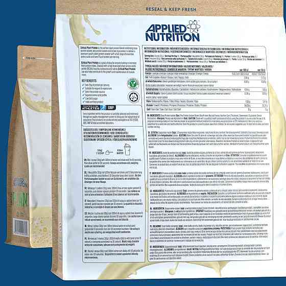 Протеїн Applied Nutrition Critical Plant Protein 450 г, Vanilla Луцьк
