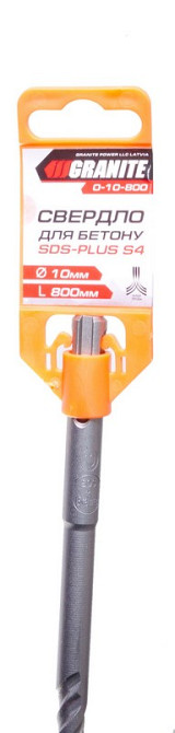 Свердло для бетону GRANITE SDS-PLUS S4 10×800 мм 0-10-800 Коломыя - изображение 2