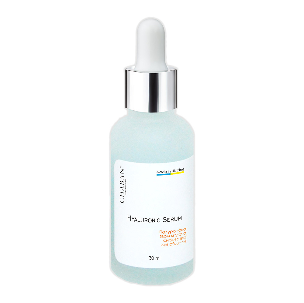 Гіалуронова зволожуюча сироватка для обличчя Chaban 30 мл Київ - фото 1