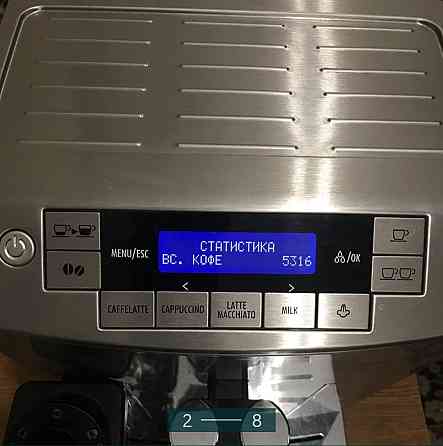 Кавомашина: Delonghi PrimaDonna S Deluxe Харків