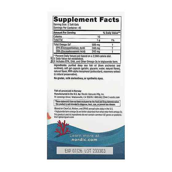 Омега для детей Nordic Naturals Ultimate Omega Junior 90 мини гел капс клубника Киев