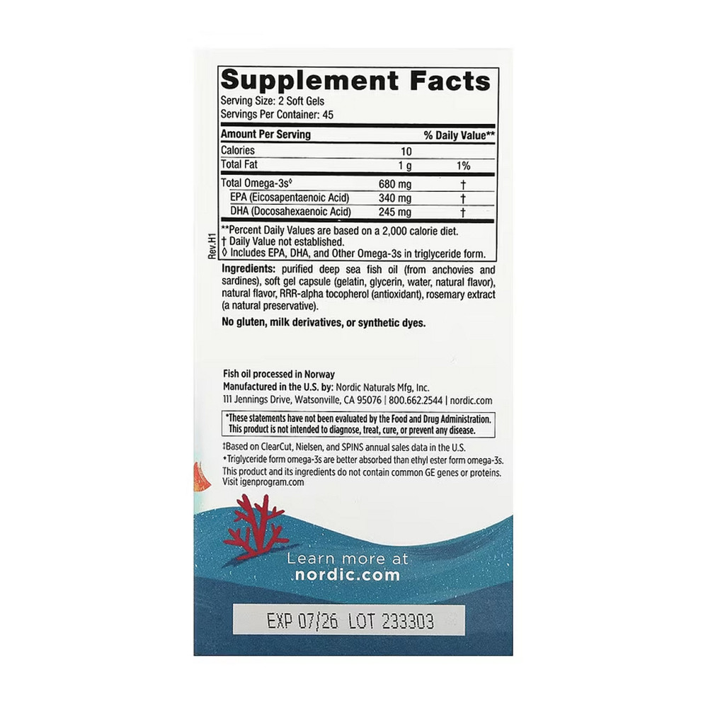 Омега для детей Nordic Naturals Ultimate Omega Junior 90 мини гел капс клубника Киев - изображение 3