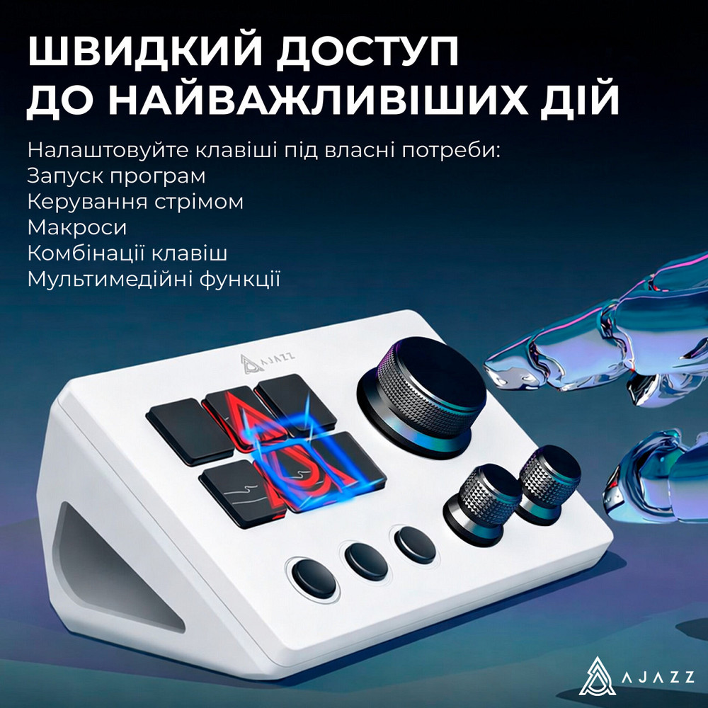 Контролер для стримінгу Ajazz AKP03E USB White ( 15931 ) Харків - фото 11