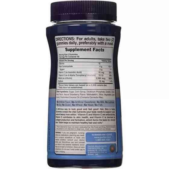 Жевательные витамины для волос, кожи и ногтей Hair, Skin & Nails 80 Gummies Луцк