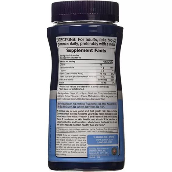 Жевательные витамины для волос, кожи и ногтей Hair, Skin & Nails 80 Gummies Луцк - изображение 2