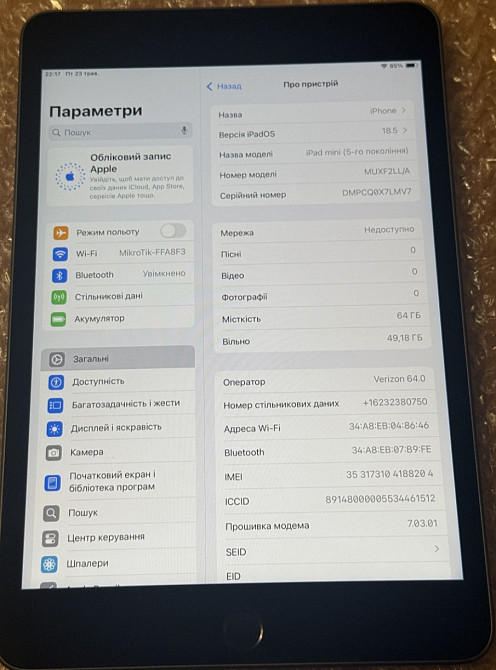Планшет Apple iPad Mini 5 64Gb. 4G LTE Киев - изображение 5