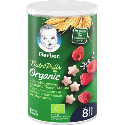 Дитяче печиво Gerber Рисово-пшеничні снеки з бананами та малиною 35 г (7613037307641) Вінниця - фото 1