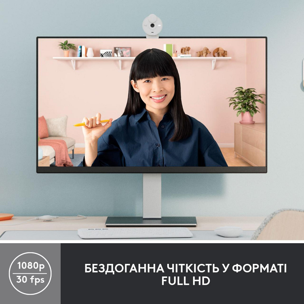 Веб-камера Logitech Brio 300 White (960-001442) Білий Харків - фото 7
