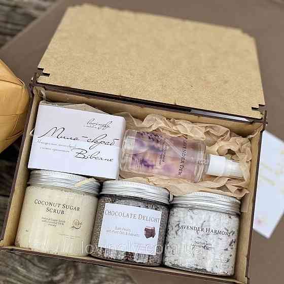 Подарунок жінці з натуральними засобами для ванни і догляду — ручна робота Ірпінь