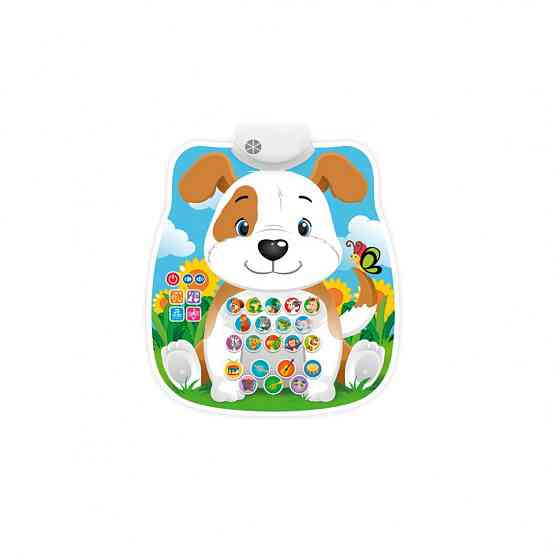 Плакат навчальний FT 0005 AB собачка (укр)  Коричневий Вінниця