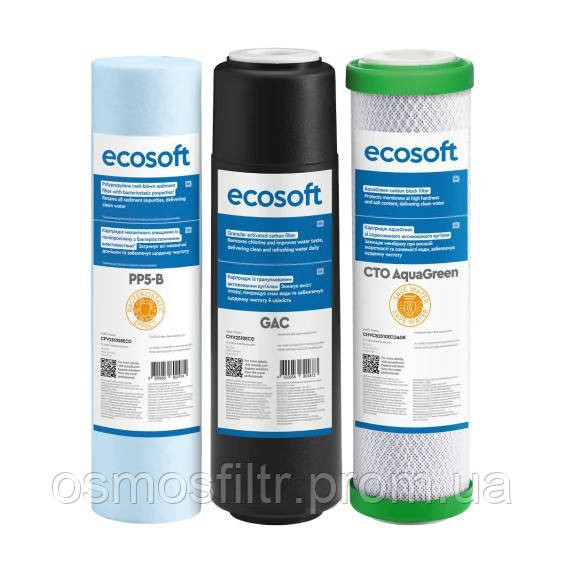 Улучшенный комплект картриджей Ecosoft 1-2-3 для фильтров обратного осмоса с функцией экономии воды (CHV3ECOAG Киев - изображение 2