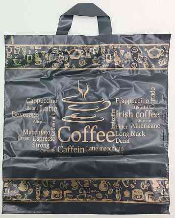 Пакет із петльовою ручкою, чорний "Кава(38х42) ДПА (50 шт.) Харків