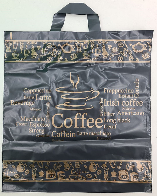 Пакет із петльовою ручкою, чорний "Кава(38х42) ДПА (50 шт.) Харків - фото 4