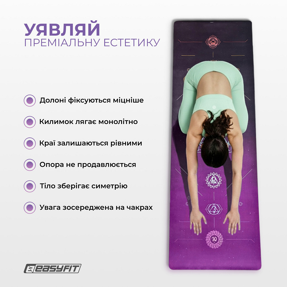 Килимок для йоги EasyFit Chakra Flow (замша-каучук) Коломия - фото 2