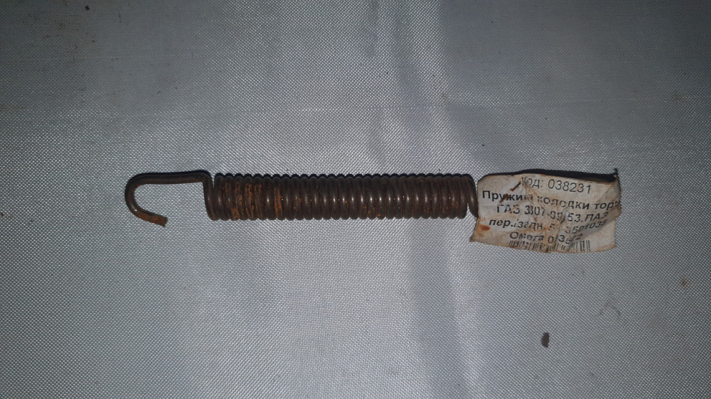 Пружина колодки гальмівної ГАЗ-53, ГАЗ-3307, ПАР. 51-3501035. Харків - фото 1