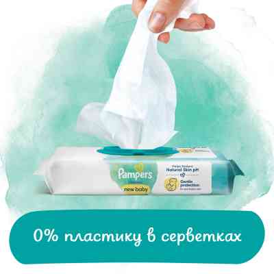 Детские влажные салфетки Pampers Harmonie New baby 3 пачки х 46 шт (8700216201025) Винница