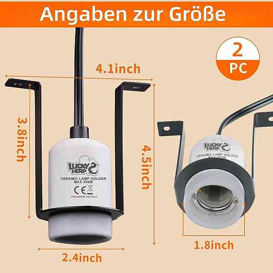 Патрон для лампи LUCKY HERP E27 керамічний білий 2 шт 300W термостійкий для тераріуму нагрівальний фарфоровий патрон Київ