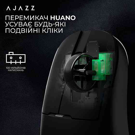 Миша бездротова Ajazz AJ159Pro Black (AJ159-PRO-B) ( Чорний ) Харків