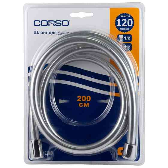 Corso Шланг для душа 1/2" ПВХ 3-х слойный с подшипником серебристый 200см CORSO XB-0138 (969161 Київ
