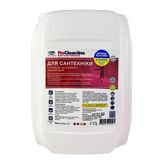 Средство для сантехники (5.5 кг) Павлоград