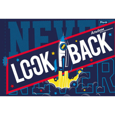 Альбом для рисования 1 вересня А4 скоба, с перфорацией, 12 листов (130488) Винница - изображение 5