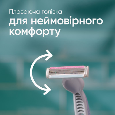 Бритва Gillette Venus 3 Colors 1 шт. (7702018018161) Вінниця - фото 4