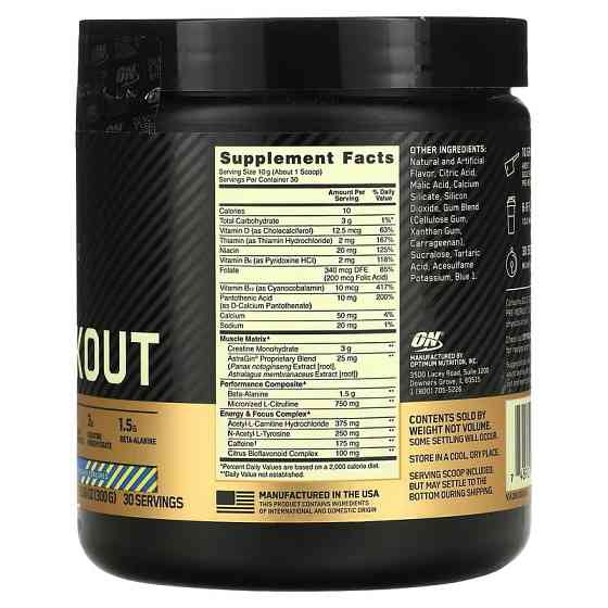 Gold Standard Pre Workout ( Blueberry Lemonade)  300 g Луцьк