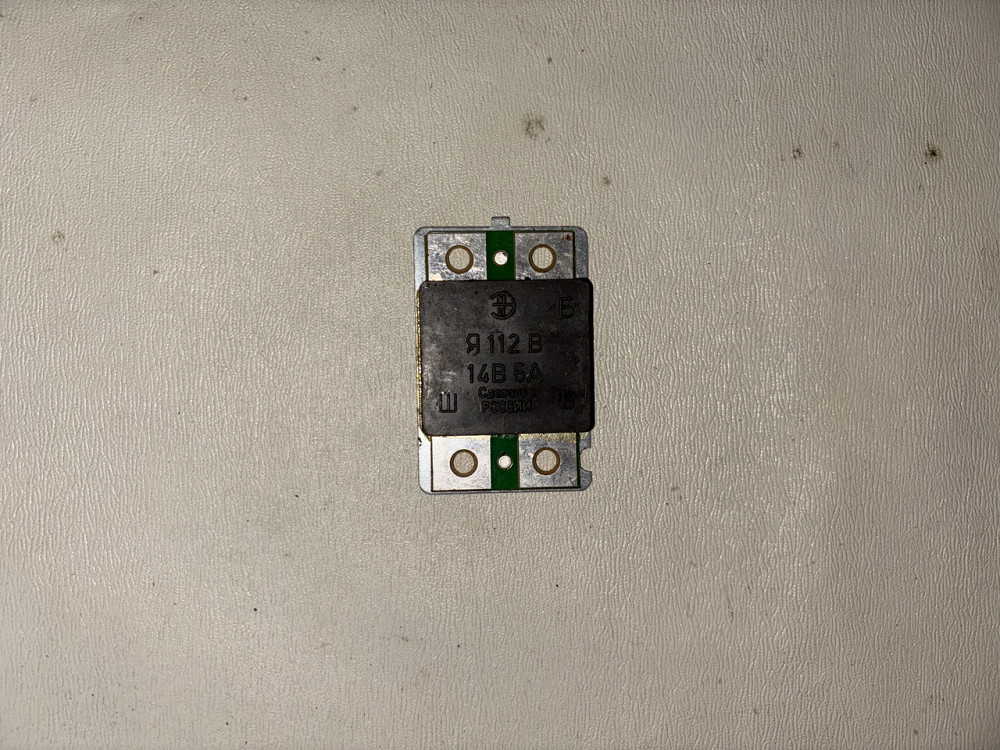 Регулятор напруги Я112 В. 14 В, 5 А. Харків - фото 1