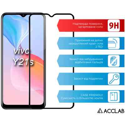 Стекло защитное ACCLAB Full Glue VIVO Y21S (1283126526985) Винница