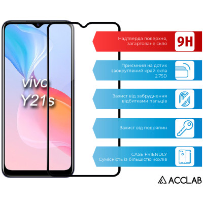 Стекло защитное ACCLAB Full Glue VIVO Y21S (1283126526985) Винница - изображение 3