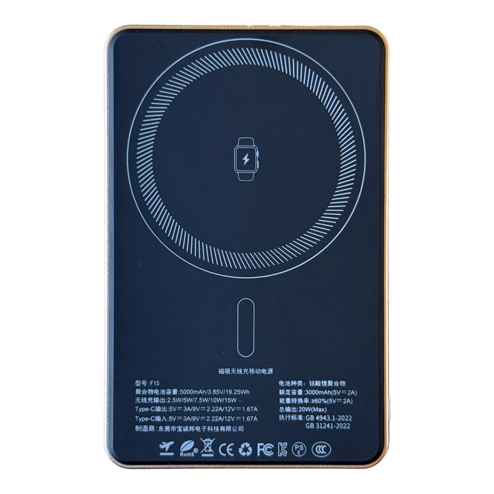 Повербанк F15 10000 mAh 20W (MagSafe) - золотий Київ - фото 10