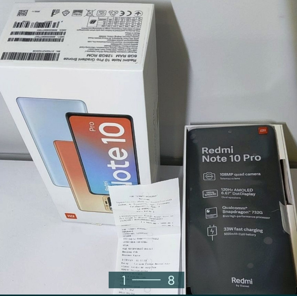 Смартфон Xiaomi Redmi Note 10 Pro 6/128GB Gradient Bronze Харків - фото 8